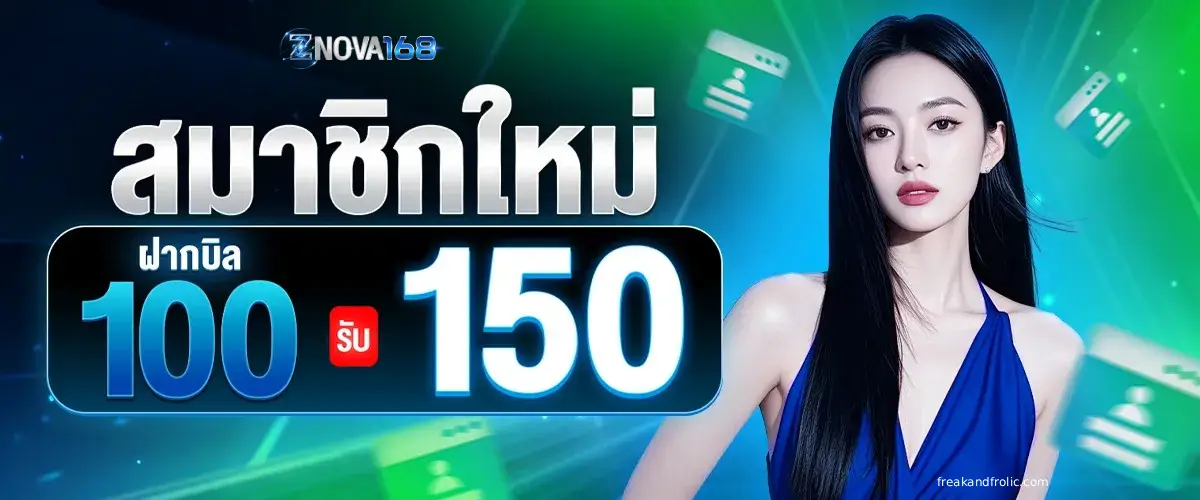 Znova168